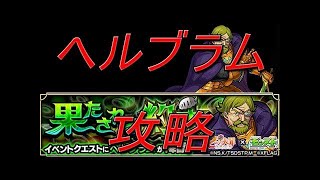【モンスト】9月の玉楼前半戦【猿魔ash】