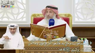 750 - ( إِلى فِرعَونَ وَمَلَئِهِ فَاتَّبَعوا أَمرَ فِرعَونَ وَما أَمرُ فِرعَونَ...) - عثمان الخميس