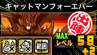 遅延なんか怖くねぇ！！！！！！！