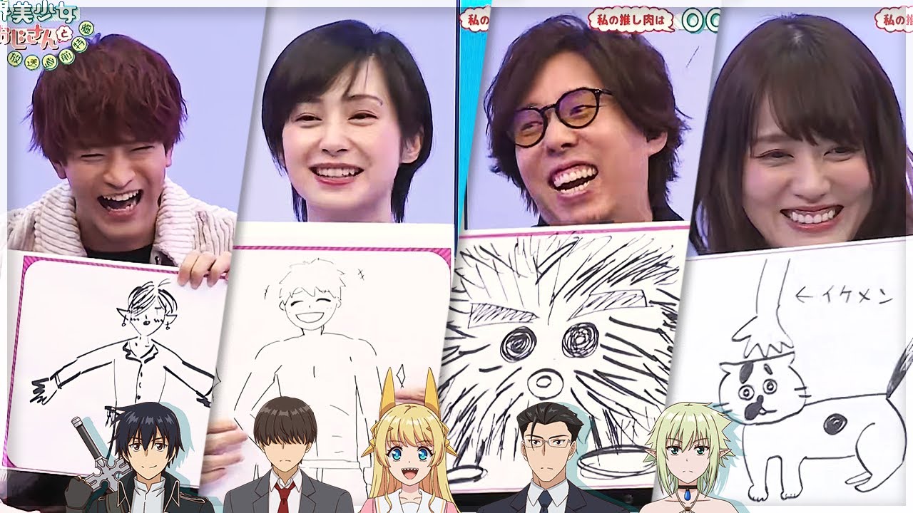 Fabiniku JP Voice Actors Present Their Ideal Bodies