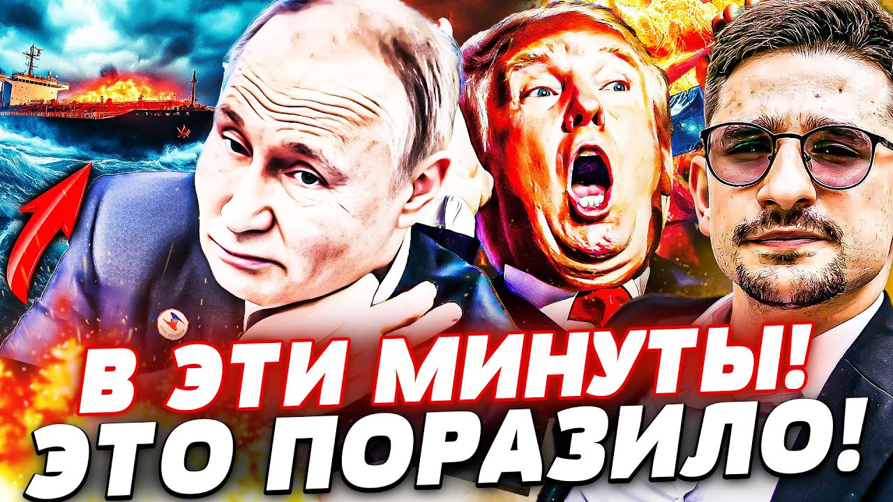 ⚡️СРОЧНО! ЧУДО СЛУЧИЛОСЬ: УЖАСНАЯ ТРАГЕДИЯ ДЛЯ РУССКИХ! ИРАН ПЕРЕВЕРНУЛО: Э?