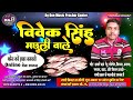 मछली बेचने का प्रचार Machhali Ka Prachar किसी भी त�
