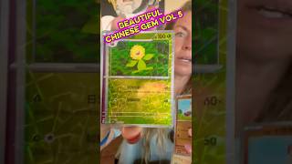 These Chinese Gem packs are addicting…anyone else having the same problem?! #pokemon #gempack