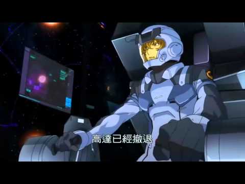 Gundam oo The Movie--Graham's Brave Team vs ELS
