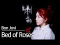 5key Up Bed Of Roses Bon Jovi Here We Go Bubble Dia