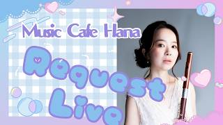 Download lagu 【フルート】【祝チャンネル登録7500人！！！】MCH Request Live【ソロ配信】 mp3