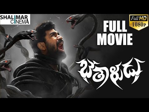 download lagu mp3 mp4 Bethaludu Movie, download lagu Bethaludu Movie gratis, unduh video klip Bethaludu Movie
