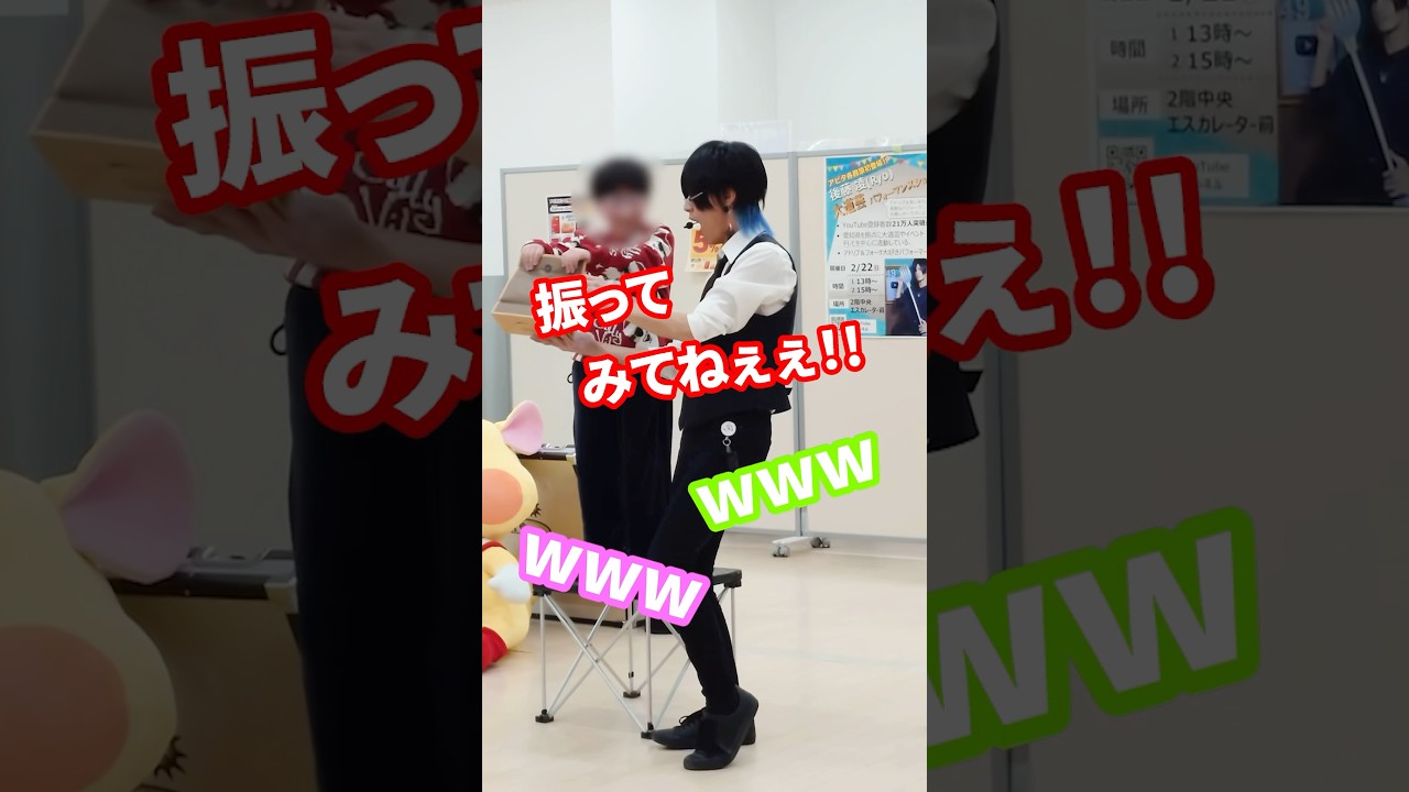 オレは悪魔か #shorts #大道芸 #お兄ちゃんごめんなありがとう