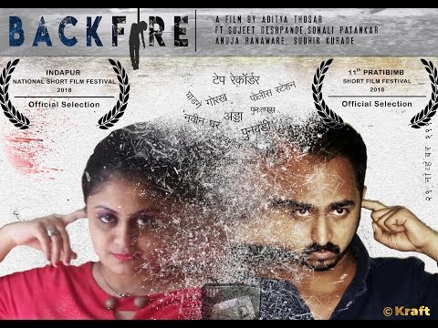 Sonali Verma Patankar  backfire short film