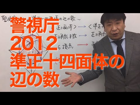 大きな十二面体