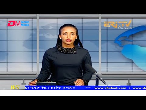 Tigrinya Evening News for August 10, 2021 - ERi-TV, Eritrea
