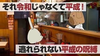 紙兎ロペ「令和の若者」編