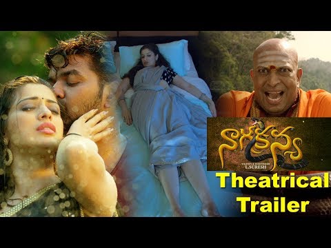 Nagakanya Movie Theatrical Trailer