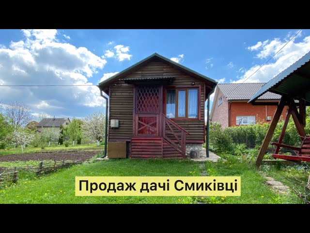 Фото Відео-огляд