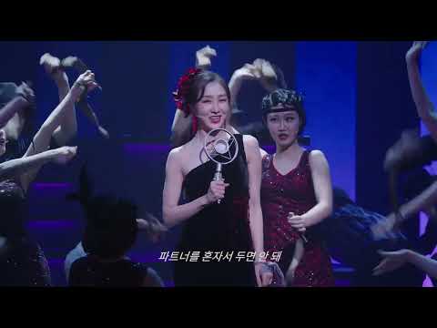 [2024 뮤지컬 스윙 데이즈_암호명 A] 하이라이트 영상(2)