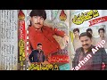 Yaad Tuhanji Eindi Aa Shaman Ali Mirali Naz Album 16 Volume 6635 Farhan Arijo