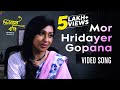 Mor Hridayer Gopana Video Song | Bhalobashar Bari Bengali Movie | Jayati | Rituparna | Santanu