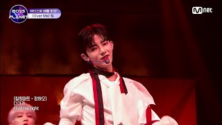 [10회] 덥고 뜨겁게(?) 섹시 한도 초과 ♬Overdose - Over Me @아티스트 배틀 | Mnet 230406 방송 [EN/JP]