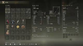 エルデンリング　DLC PS5 パート4 ガイウス勝利、1時間7分辺り