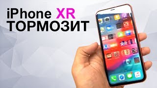 iPhone XR Тормозит | Apple Air Power не выйдет вообще | Последние концепты Volvo, BMW и Mercedes