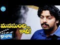 Manasundi Kaani Ramaraju Sneha Nabiyar Nice Scene