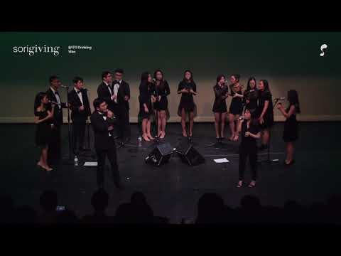 술이야 (Drinking) – Vibe [PennSori Fall 2017: Sorigiving]