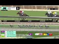Feathers wins Race 8 on Saturday, October 15 at Santa Anita Park