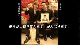 preview picture of video '2013年1月13日　大槌町成人式'