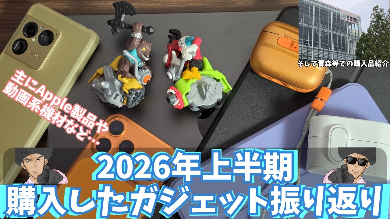 YouTubeサムネイル