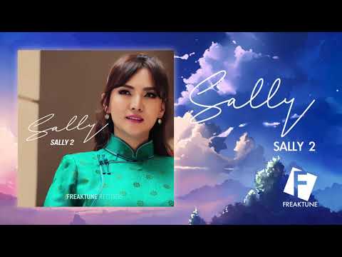 Сэрчмаа - Дурсамж Дүүрэн Улирал / Serchmaa - Dursamj Duuren Uliral