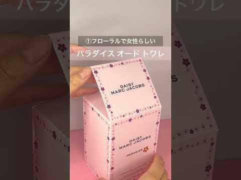 ジョセフ・ジェイコブスについて詳しく解説