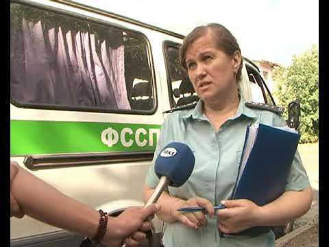 В Курске судебные приставы провели рейд по неплательщикам