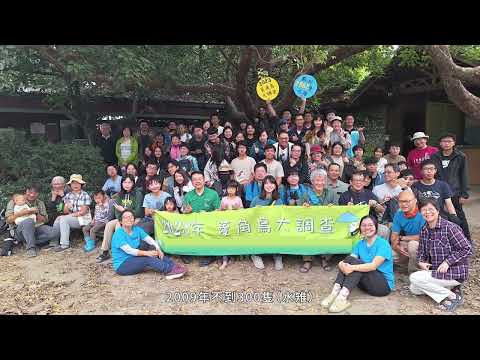 🏆113年綠色奧斯卡特輯｜賞鳥也護鳥的神奇之路