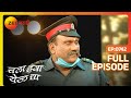 Chala Hawa Yeu Dya | Marathi Comedy Video | Ep 742 | Bhau Kadam,Kushal Badrike,Nilesh | Zee Marathi