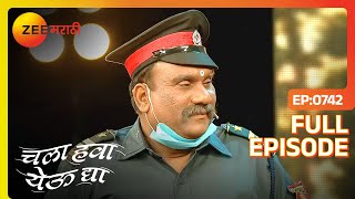 Download lagu Chala Hawa Yeu Dya | Marathi Comedy Video | Ep 742 | Bhau Kadam,Kushal Badrike,Nilesh | Zee Marathi mp3 Download lagu Chala Hawa Yeu Dya | Marathi Comedy Video | Ep 742 | Bhau Kadam,Kushal Badrike,Nilesh | Zee Marathi mp3
