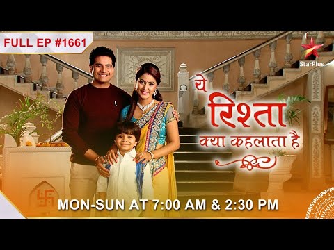 Akshara-Naksh ko देखकर Rajshri खुश hui!| Full Episode:1661|Yeh Rishta Kya Kehlata Hai