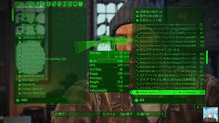 Fallout 4