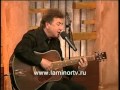 Анатолий Верещагин "Человек" 