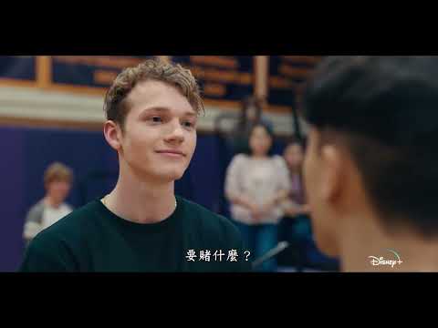 原創電影《#灌籃青春》Disney+ #今日上線
