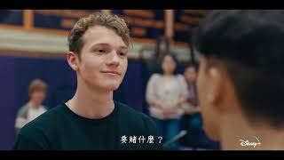 [閒聊] 迪士尼Disney+ 灌籃青春(Chang Can Dunk)
