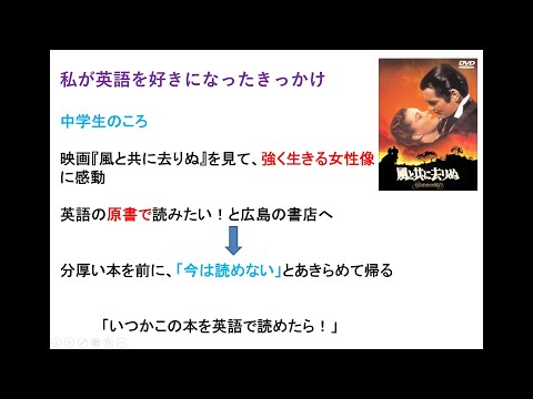 叡啓大学教員予定者によるミニトーク（上杉裕子）