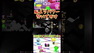 インテリぶってる脳筋族なおれたち#Shorts #ゲーム実況#q2humanity