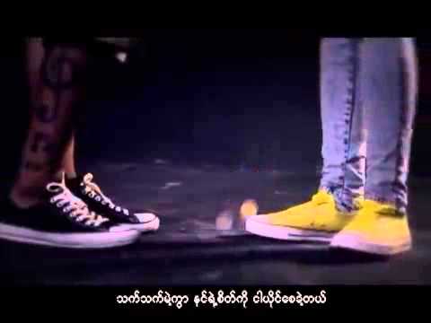 Ma Phyit Tint Buu, Ma Chit Thint Buu - Bunny Phyoe feat. Eaint Chit