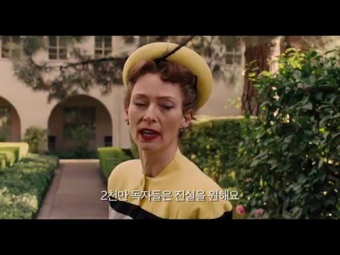 [헤일, 시저!] 30초 예고편