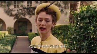 [헤일, 시저!] 30초 예고편