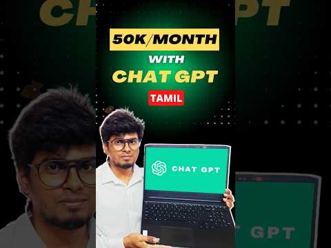 5 Businesses To Start With ChatGPT #shorts #chatgpt #tamil