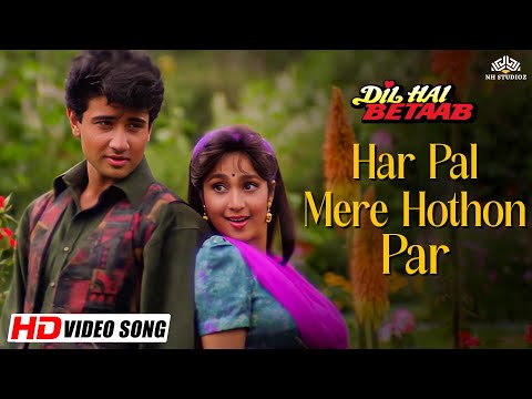 Har Pal Mere Hothon Par - Video Song | Udit Narayan, Kavita Krishnamurthy | Dil Hai Betaab (1993)