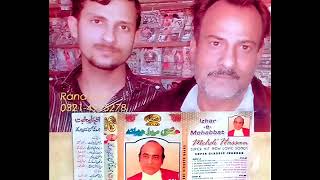 Tujhe Pyar Karte Karte   Mera Naam Hai Mohabbat   Mehdi Hassan