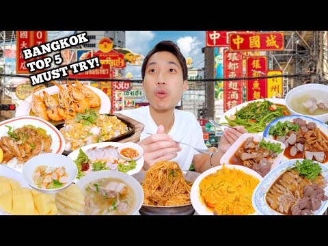 BANGKOK TOP 5 MUST TRY STREET FOOD TOUR in 4 HOURS?! | Singaporeans Favorite Street Food in Bangkok!