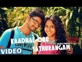 Kaadhal Oru Sathurangam Official Video Song Azhagu Kutti Chellam Charles Ved Shanker Sugavanam